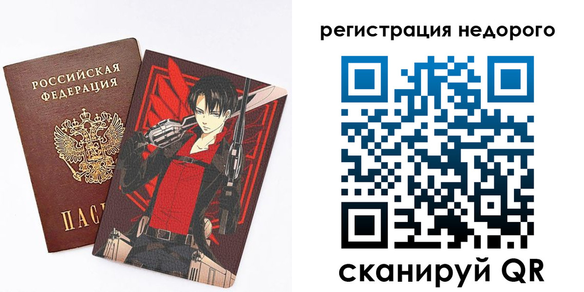 временная регистрация госуслуги в Краснослободске